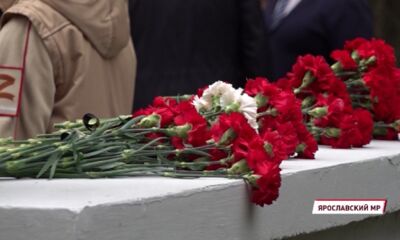 Памятный митинг прошел у мемориала жертвам политических репрессий под Ярославлем