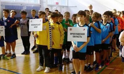 Ярославцы одержали победу на турнире по гандболу