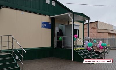 В Смоленском Ярославской области открылся новый ФАП