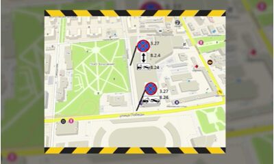 В Ярославле запретят парковку у торгового центра «Аура»