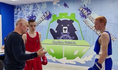 В Ярославле по-спортивному отметили День отца