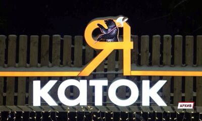 В Ярославле установят новые аттракционы и зимние горки