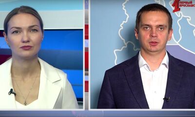 «Финансовая экспертиза»: заместитель руководителя регионального УФНС об имущественных налогах