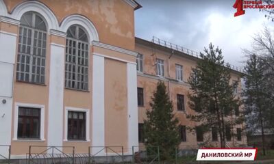 «Губернаторский контроль» проверил ведение работ в самой большой школе Данилова