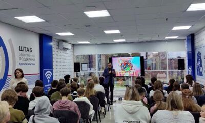 Ярославские школьники посетили Московский Кремль в рамках виар-урока