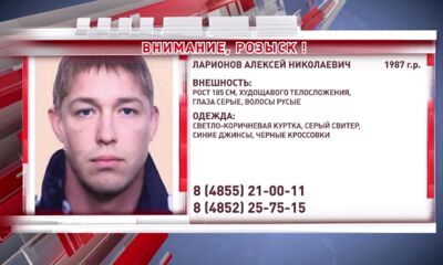 В Ярославской области ищут пропавшего мужчину