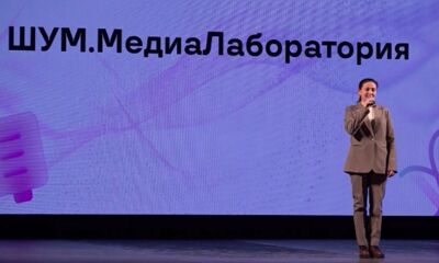 В Ярославле впервые прошел проект «Шум.МедиаЛаборатория»