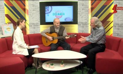 «Интересный человек». В гостях у «Овсянки» авторы циклов литературно-музыкальных программ