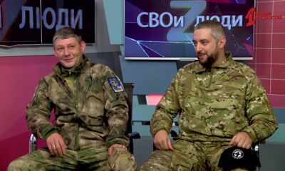 «СВОи люди». Рубрика в Итогах недели от 02.11.2024