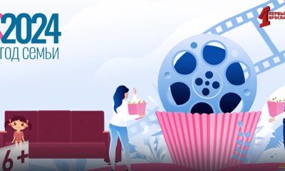 Семейный круг от 30.11.2024