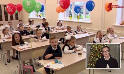 2024 год стал особым: в министерстве образования Ярославской области подвели итоги работы