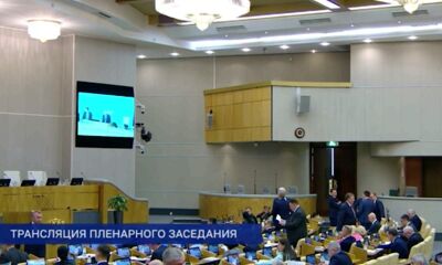 Госдума утвердила закон о переименовании Ростова Ярославской области