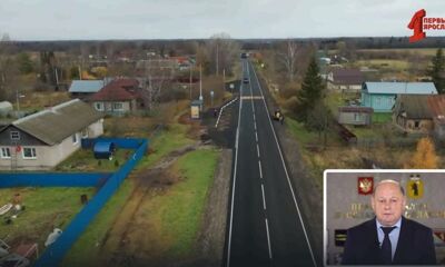 В Ярославской области потратили 20 миллиардов рублей на реализацию национальных проектов