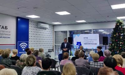 Ярославские депутаты поздравили «серебряных» волонтеров с наступающими праздниками