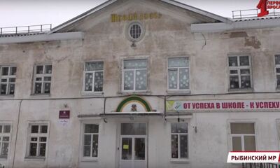 «Губернаторский контроль» побывал в Рыбинском районе Ярославской области