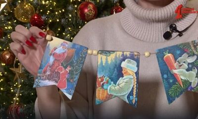 Мастер-класс: растяжка из флажков в ретростиле