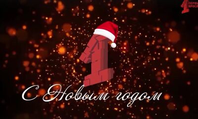 «Первый Ярославский» подвел итоги года и поделился планами на будущее