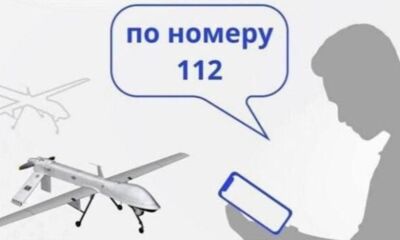 В Ярославской области определили действия при авиационной опасности