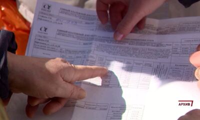 Ярославцы настороженно отнеслись к повышению ставки на пени за долги по ЖКХ