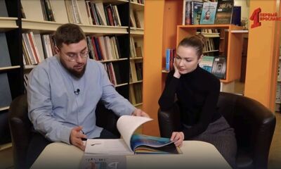 Первая страница: для детей и родителей