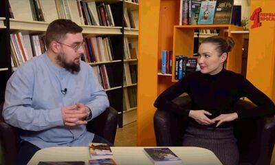 Первая страница: путешествия по России