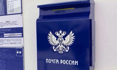 Жители Ярославской области отправили по почте более 7 тысяч посылок в зону СВО