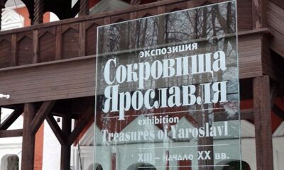 160-летие готовится отметить Ярославский музей-заповедник