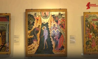 История вещей: икона Богоявление