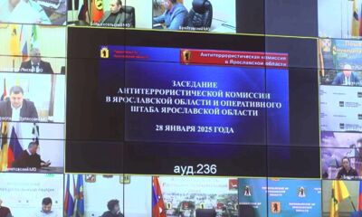 В Ярославской области увеличили штрафы за нарушение правил антитеррористической комиссии