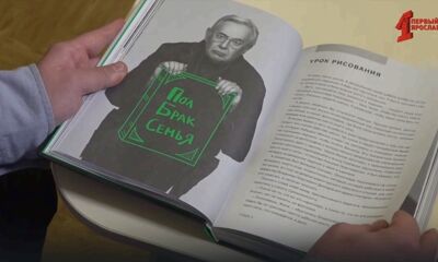 Первая страница: автобиографии