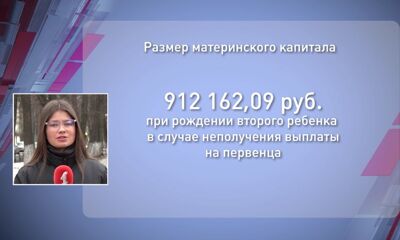 В России с февраля увеличат пенсии, материнский капитал и пособия