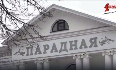 Прогулки по Ярославлю. Площадь Челюскинцев