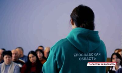 Ярославцы приехали в подшефный Акимовский район для передачи опыта в молодежной политике