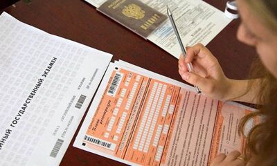 В Ярославской области стал известен рейтинг самых популярных экзаменов на ЕГЭ