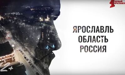 Диалог иностранца с иностранцем: 3-й выпуск ИНОподкаста