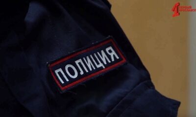 Место происшествия от 08.02.25