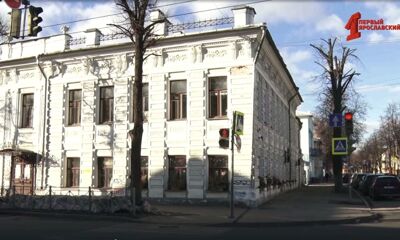 Прогулки по Ярославлю. Улица Собинова