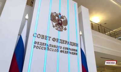 Экологические проблемы Ярославской области обсудили в Совете Федерации