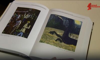 Первая страница: книги о художниках