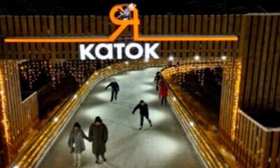 В Ярославской области выберут лучший каток региона