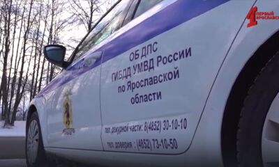 Место происшествия от 22.02.25