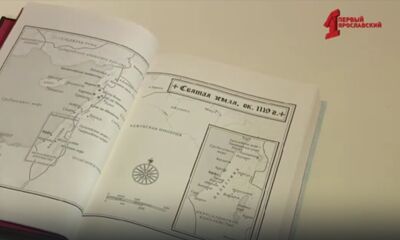 Первая страница: книги про средневековье