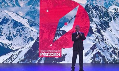 Ярославская область стала частью новой выставки «Путешествие по России» в Москве