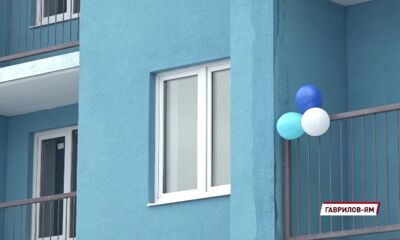 Переехавшие из аварийного жилья в новые квартиры жители Гаврилов-Яма поделились своими впечатлениями