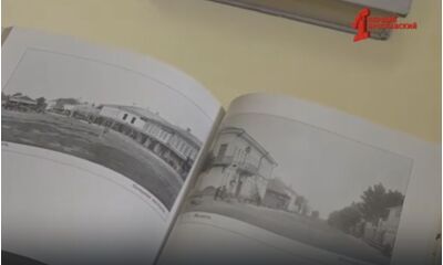 Первая страница: книги по истории Ярославской области