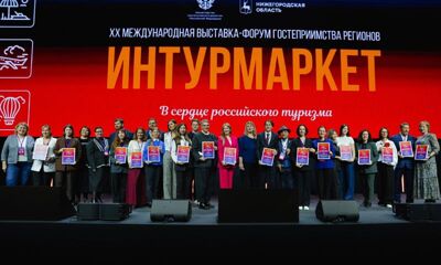 Турпотенциал городов Ярославской области представили на международной выставке-форуме «Интурмаркет-2025»