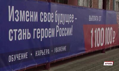 Ярославцев приглашают встать на защиту Родины и подписать контракт о прохождении военной службы