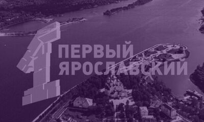 «Первый Ярославский» стал самым цитируемым телеканалом в Ярославской области