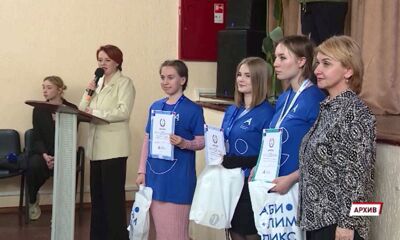 В Ярославской области подвели итоги регионального этапа чемпионата «Абилимпикс»