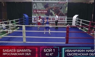 Боксер из Ярославля завоевал золото на первенстве ЦФО